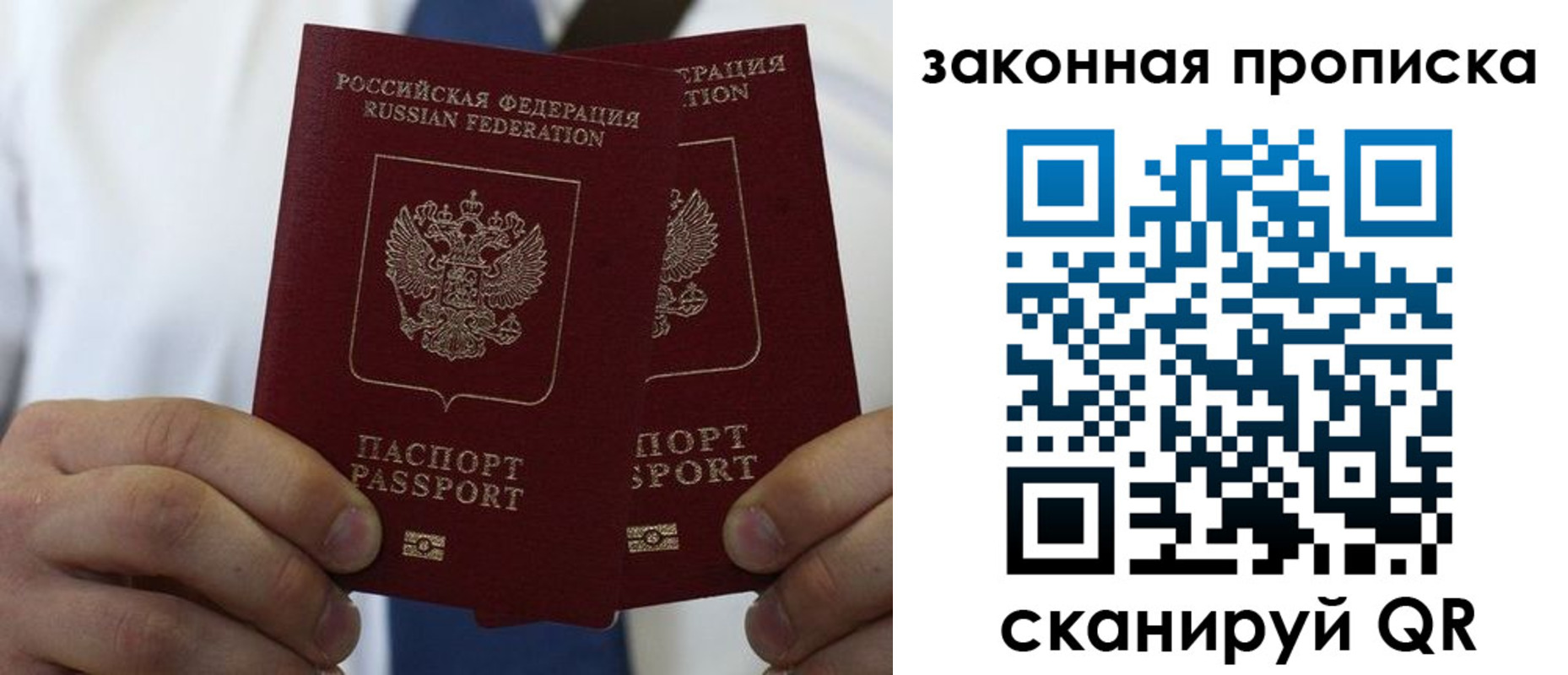 регистрация для школы в Катайске