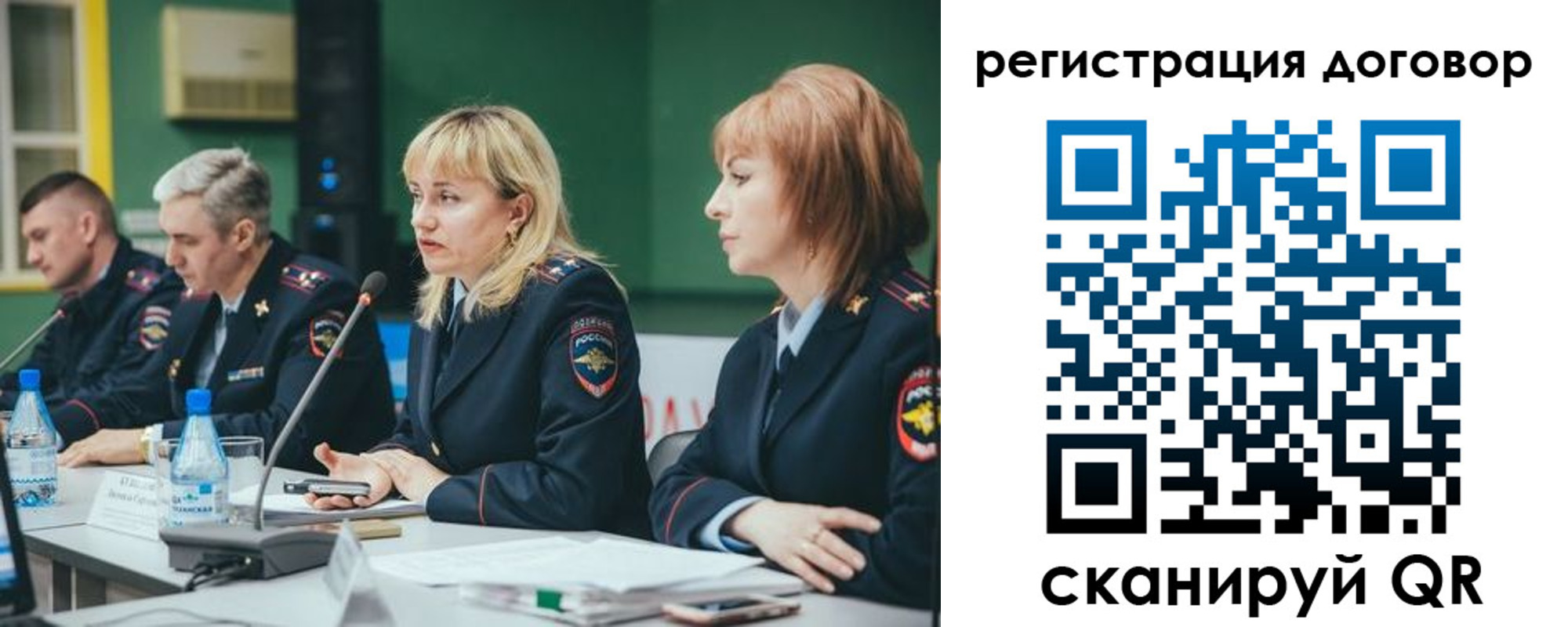 регистрация для школы в Катайске