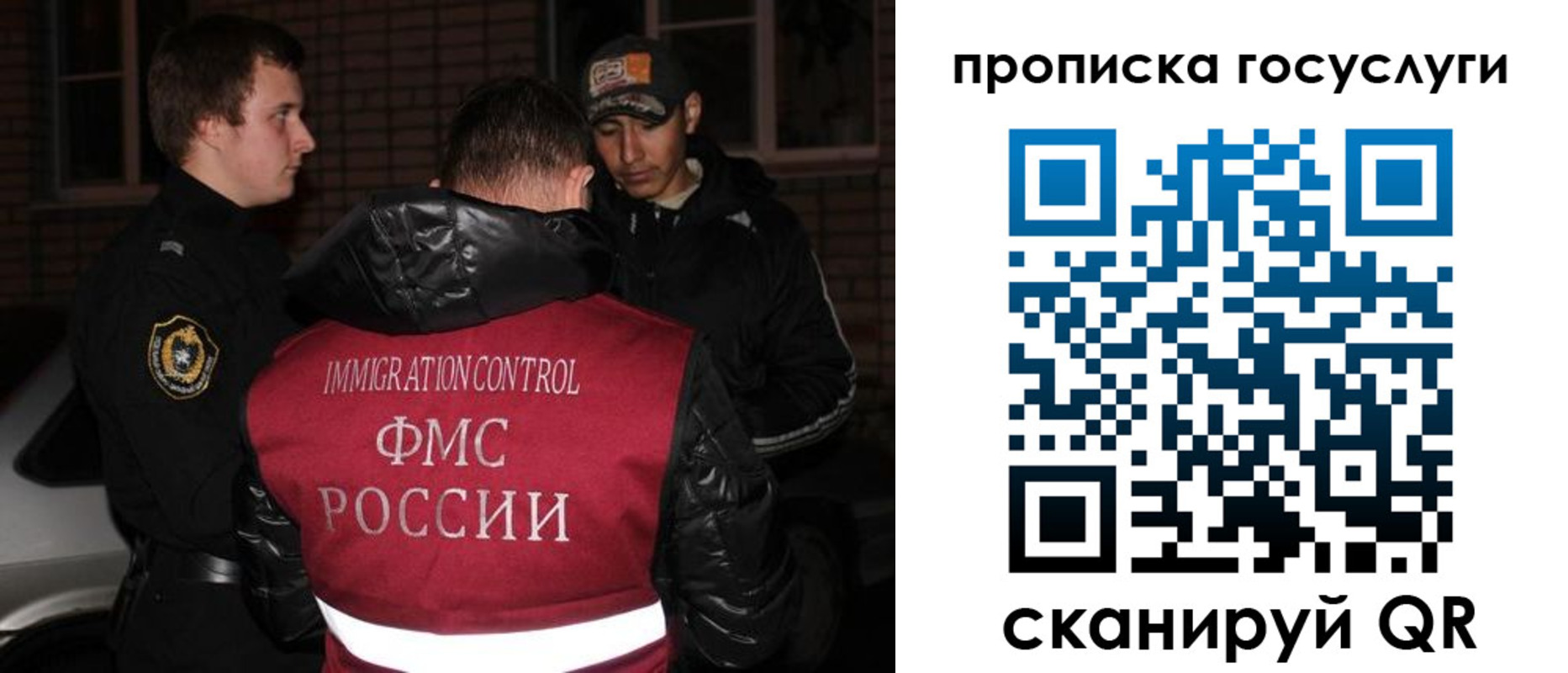 регистрация для дет. сада в Катайске